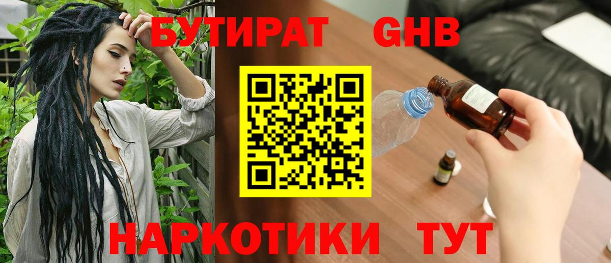 Лсд 25 Санкт-Петербург
