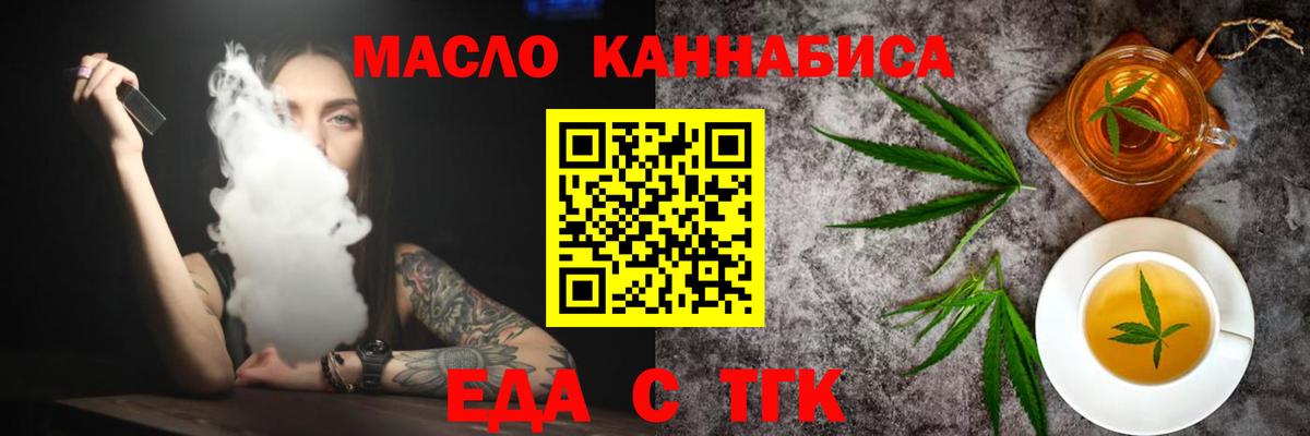 Санкт-Петербург  Canna-Cookies марихуана  Вход с VPN 