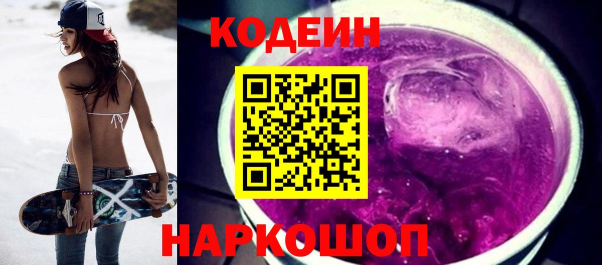 ГАШ  Канабис  Мефедрон   Героин  Вход с VPN  Санкт-Петербург  ГАШИШ 