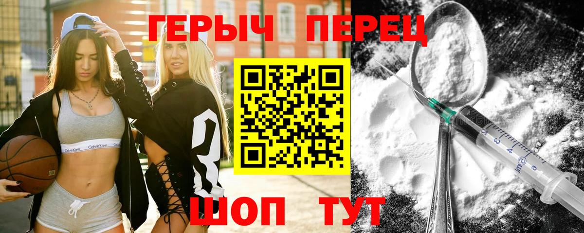 Санкт-Петербург  Героин Афган  Вход с VPN 