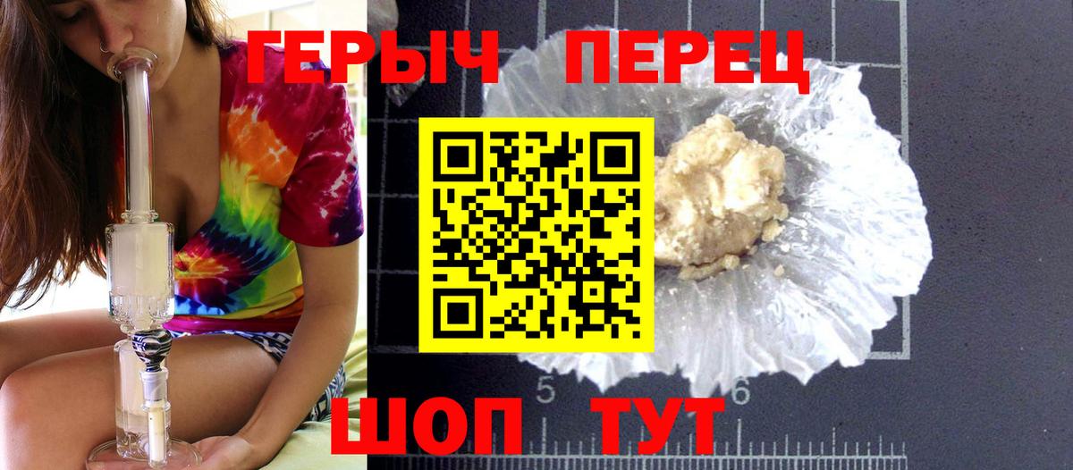 ГЕРОИН Афган Санкт-Петербург
