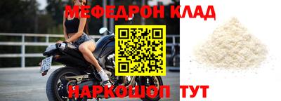 наркотики Бугуруслан
