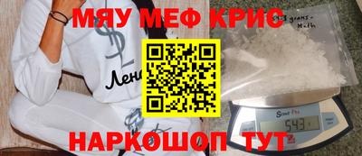 крисы Бузулук