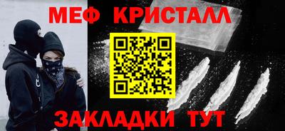 наркотики Бугуруслан