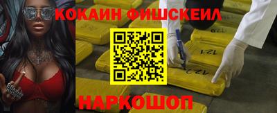 spice Партизанск