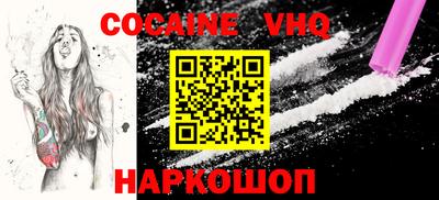 наркотики Бугуруслан