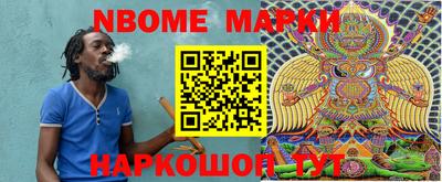 наркотики Бугуруслан