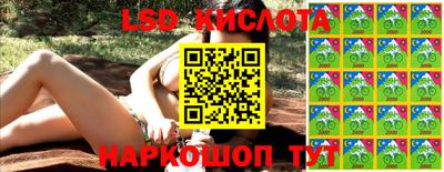 марки lsd Первоуральск