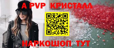 мдпв Будённовск