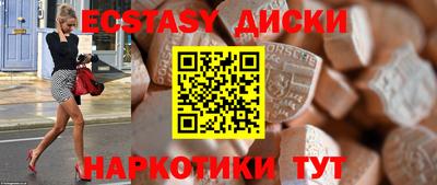 наркотики Бугуруслан