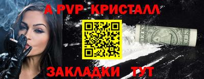 крисы Бузулук