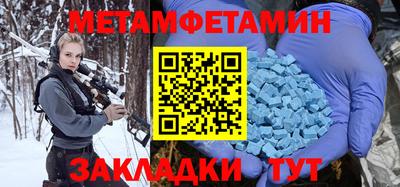 крисы Бузулук