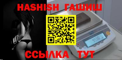 крисы Бузулук