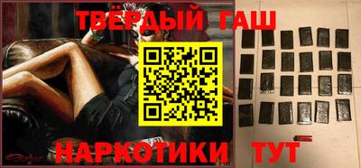 наркотики Бугуруслан