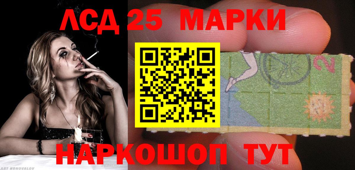 хочу   Марки 25I-NBOMe  Вход с VPN  Марки N-bome 1,5мг  Марки N-bome 1,5мг  Санкт-Петербург 