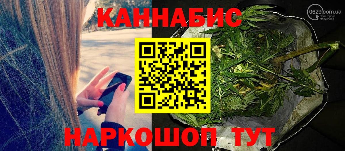 МАРИХУАНА планчик  Бошки марихуана сатива  Вход с VPN  Каннабис Ganja  Санкт-Петербург 